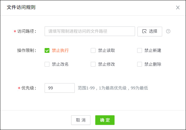 文件訪問(wèn).jpg 文件訪問(wèn).jpg