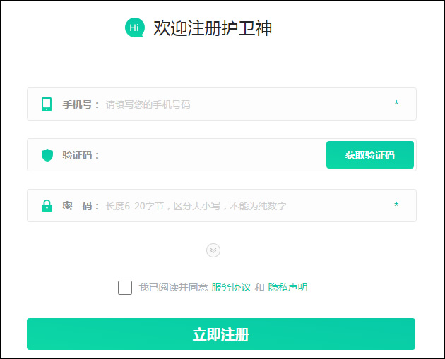 注冊(cè)會(huì)員.jpg 注冊(cè)會(huì)員.jpg