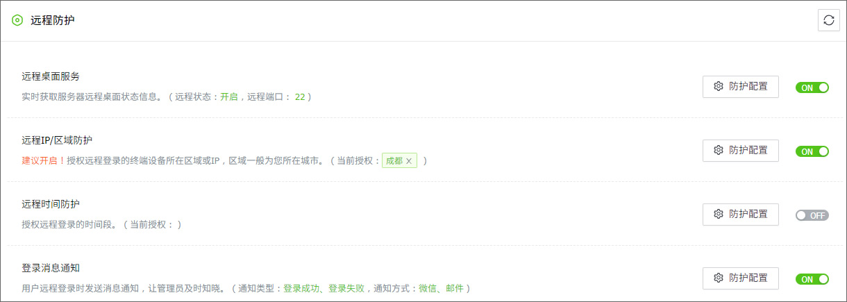 遠(yuǎn)程.jpg 遠(yuǎn)程.jpg