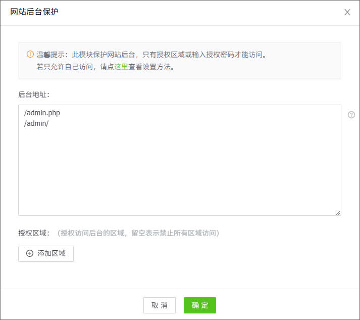 houtai.jpg houtai.jpg