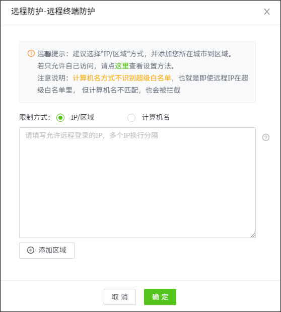 remote.jpg remote.jpg