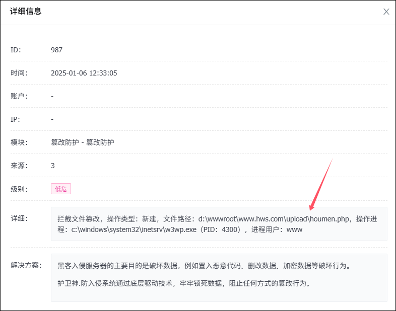 蘋果CMS防篡改攔截效果 蘋果CMS防篡改攔截效果