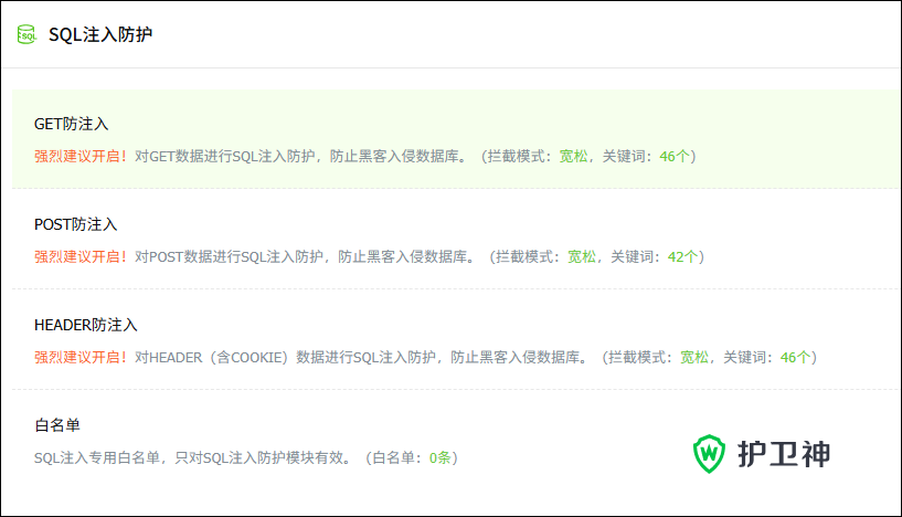 PbootCMS��SQLע��