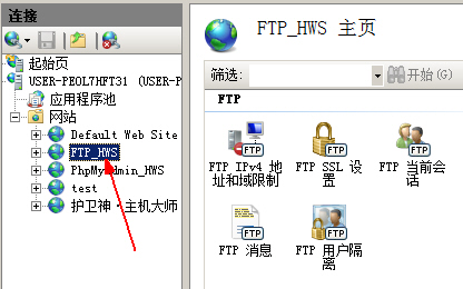 護衛(wèi)神主機大師