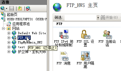 護衛(wèi)神主機大師