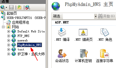 護(hù)衛(wèi)神主機(jī)大師