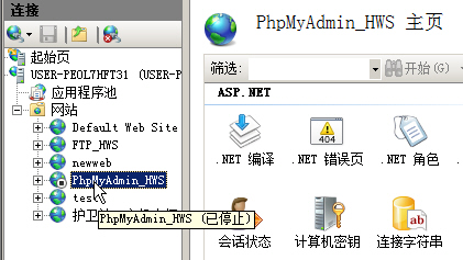 護(hù)衛(wèi)神主機(jī)大師