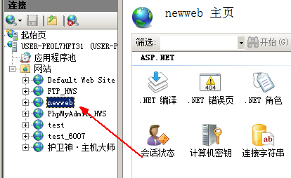 護衛(wèi)神主機大師