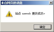 護衛(wèi)神主機大師