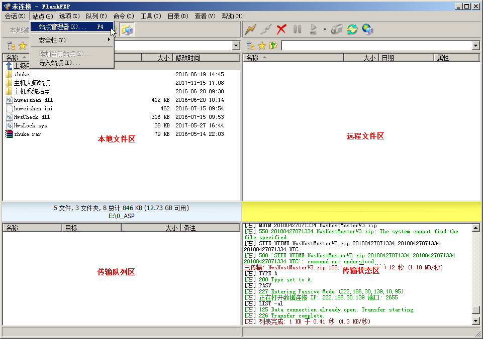 ���ʹ��FlashFXP�����W(w��ng)վ��