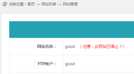 護衛(wèi)神·主機大師
