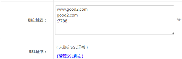 護衛(wèi)神·主機大師