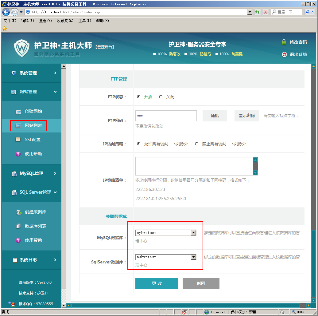 �o(h��)�l(w��i)�����C�󎟣�����P(gu��n)(li��n)��(sh��)��(j��)�쵽�W(w��ng)վ