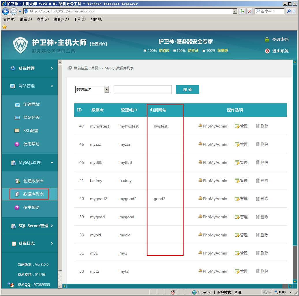 �o(h��)�l(w��i)�����C��������P(gu��n)(li��n)��(sh��)��(j��)�쵽�W(w��ng)վ