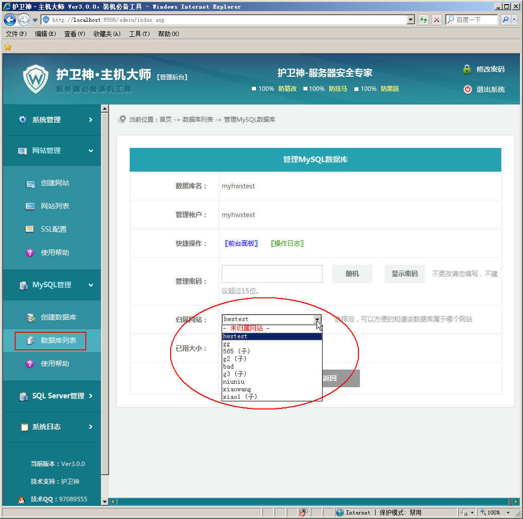 �o(h��)�l(w��i)�����C�󎟣�����P(gu��n)(li��n)��(sh��)��(j��)�쵽�W(w��ng)վ