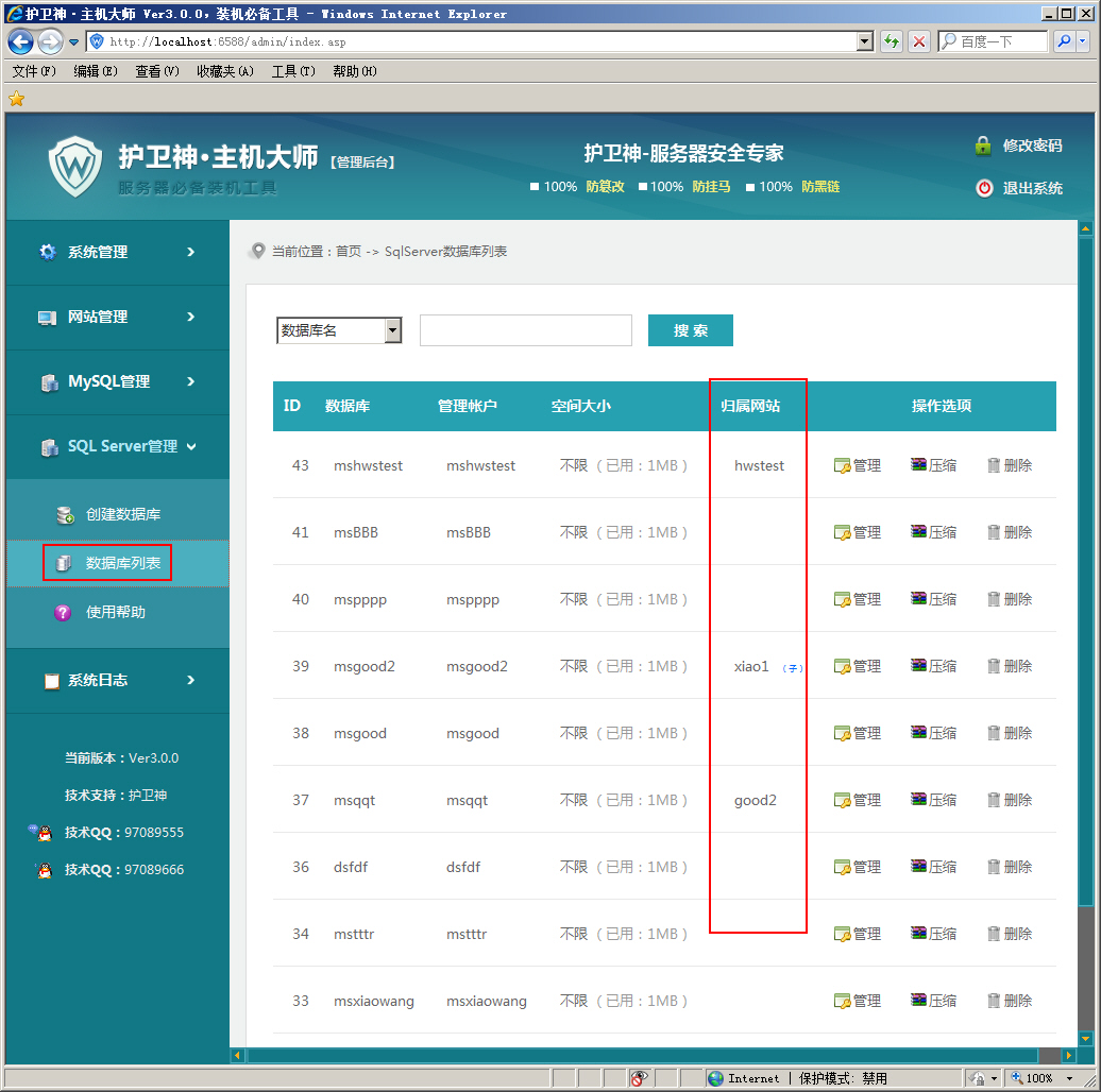 �o(h��)�l(w��i)�����C�󎟣�����P(gu��n)(li��n)��(sh��)��(j��)�쵽�W(w��ng)վ