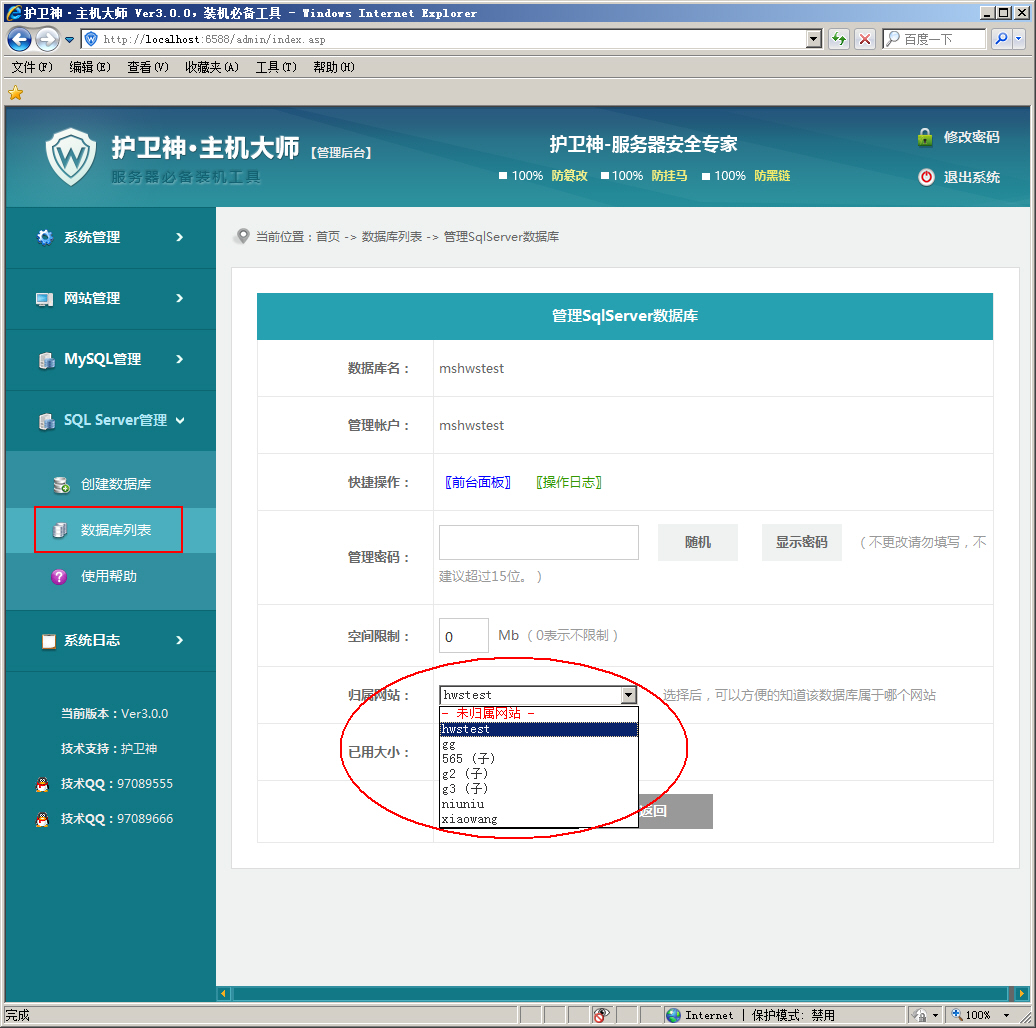 �o(h��)�l(w��i)�����C��������P(gu��n)(li��n)��(sh��)��(j��)�쵽�W(w��ng)վ