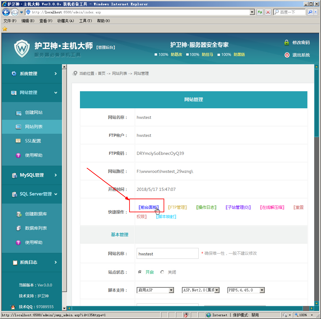 �o(h��)�l(w��i)�����C��������P(gu��n)(li��n)��(sh��)��(j��)�쵽�W(w��ng)վ