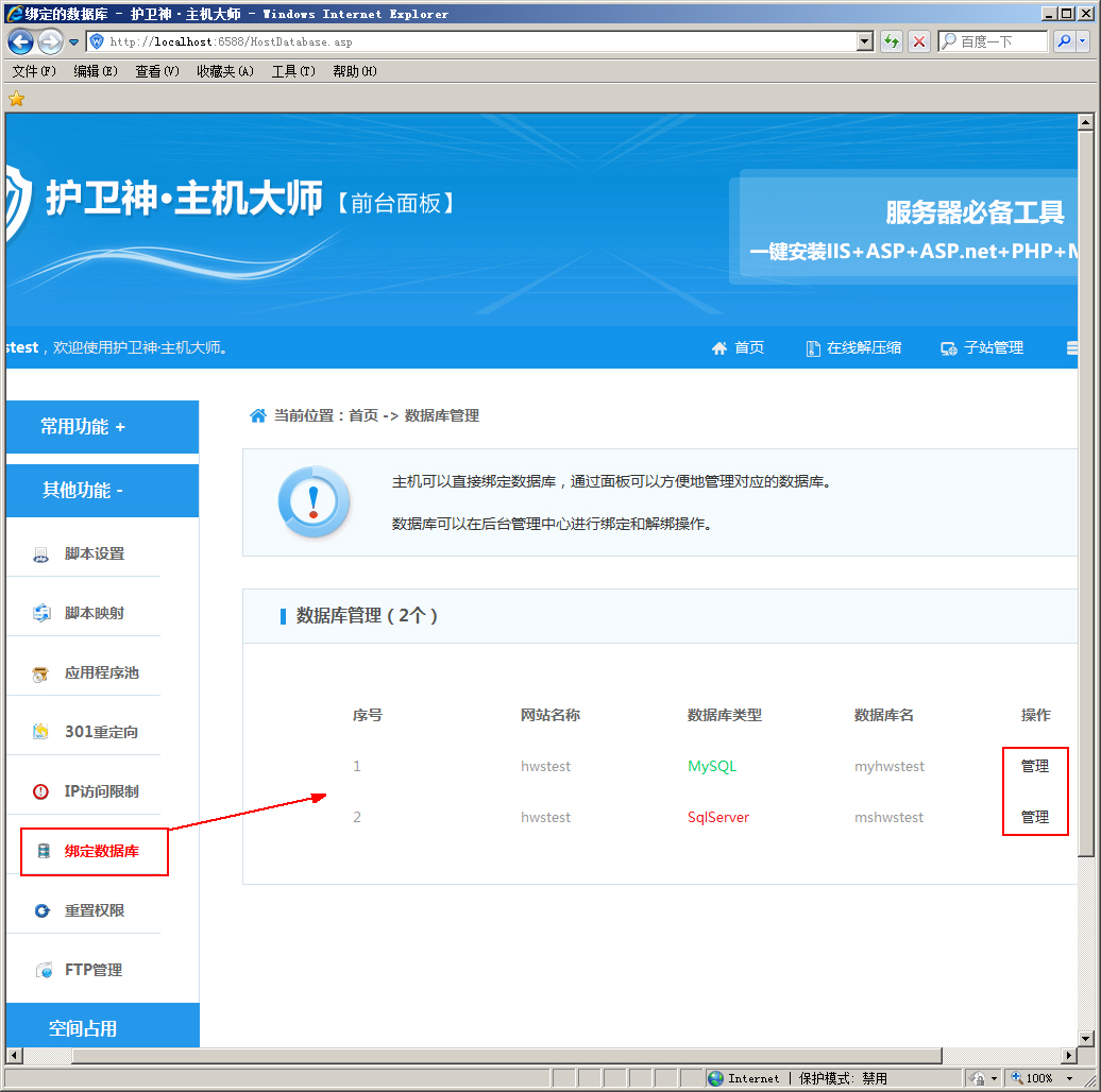 �o(h��)�l(w��i)�����C��������P(gu��n)(li��n)��(sh��)��(j��)�쵽�W(w��ng)վ