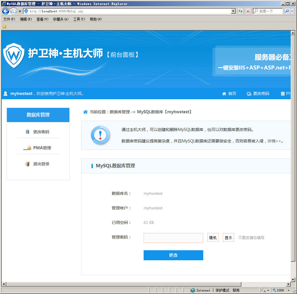 �o(h��)�l(w��i)�����C��������P(gu��n)(li��n)��(sh��)��(j��)�쵽�W(w��ng)վ