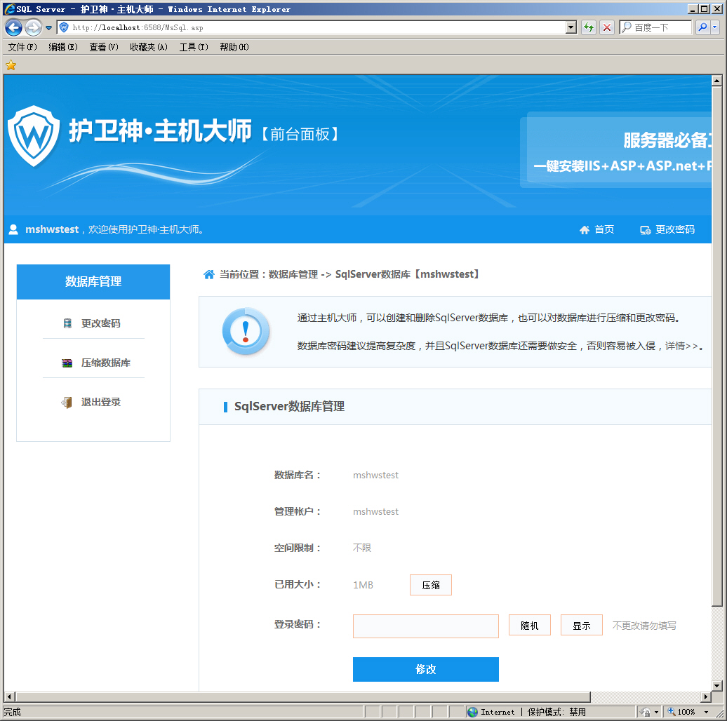 �o(h��)�l(w��i)�����C��������P(gu��n)(li��n)��(sh��)��(j��)�쵽�W(w��ng)վ