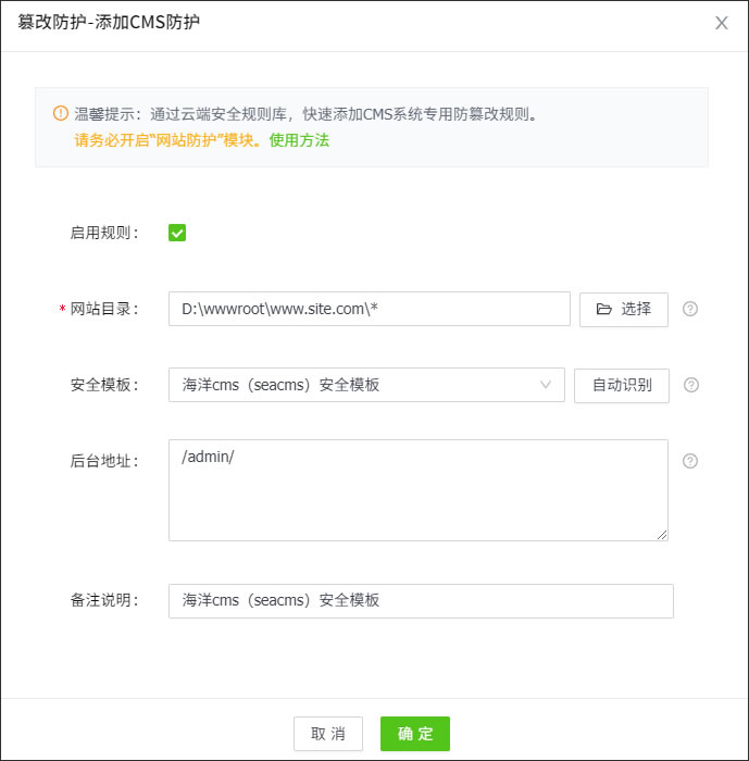 ����CMS��ȫ���o(h��)